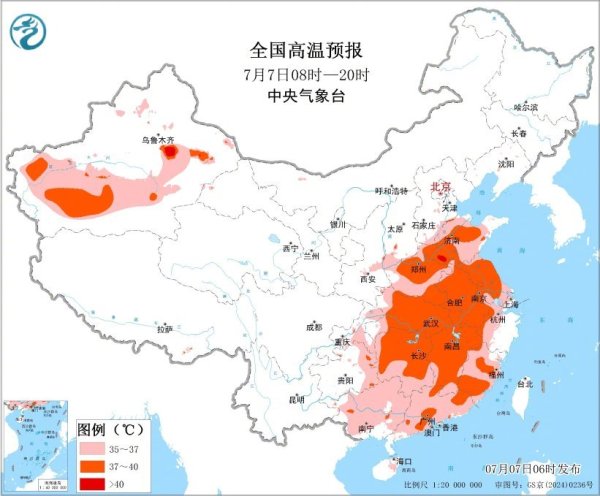 易操盘 中央气象台继续发布高温黄色预警，局地可达40℃以上