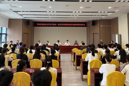 非凡策略 校政企三方联动共育电商英才