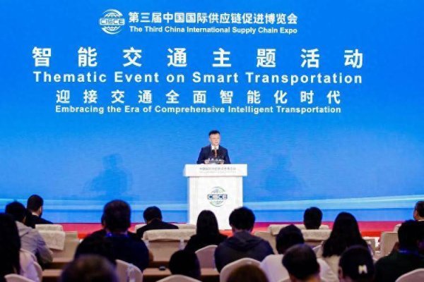 贵海国际 迎接交通全面智能化时代 第三届链博会智能交通主题活动举办