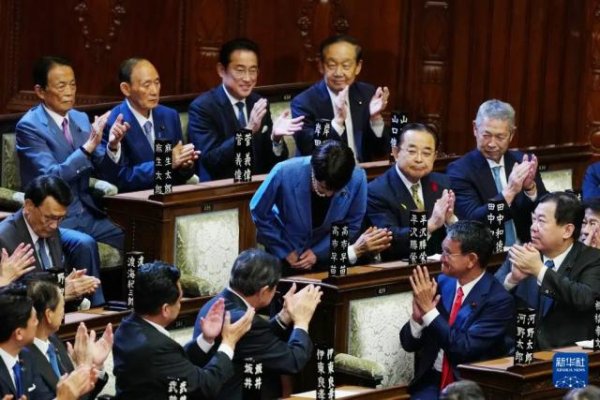 搭搭网 高市早苗当选日本首相，赖清德第一时间“跪舔”